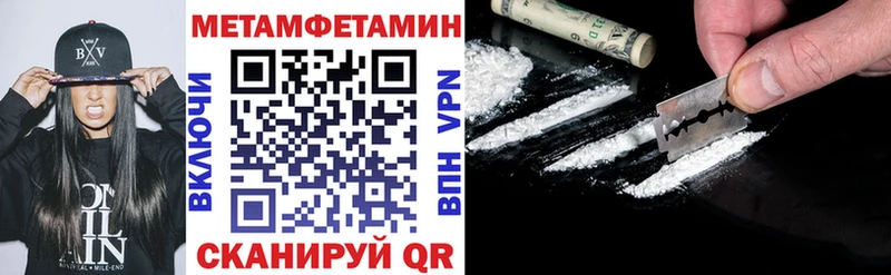 АМФЕТАМИН Розовый  Купить  Петушки 