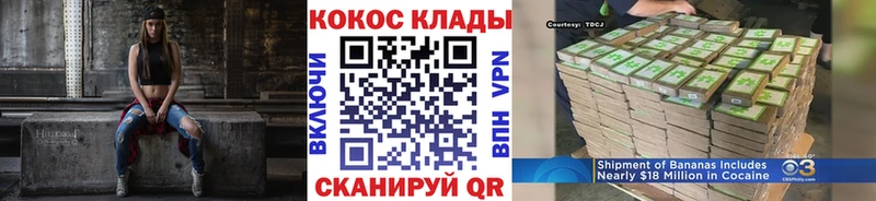 Cocaine VHQ Купить закладки Петушки