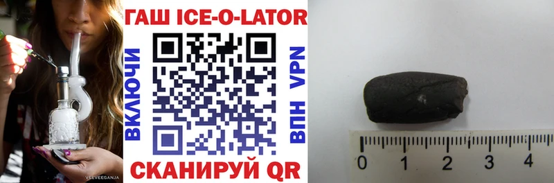 Гашиш VHQ  Купить закладки  Петушки 