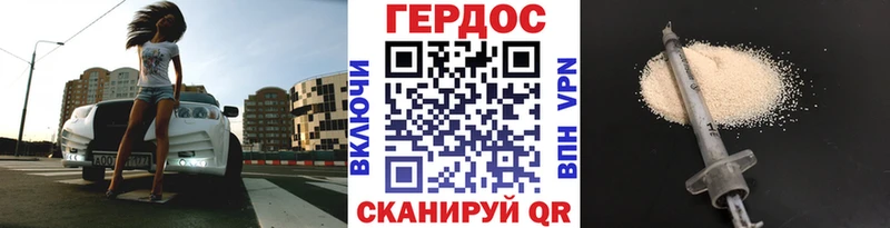 Героин афганец  Купить закладки  Петушки 