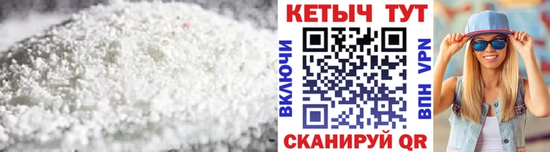 Купить закладки  Петушки  КЕТАМИН VHQ 