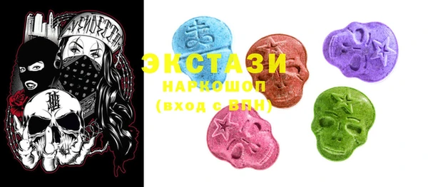 амф Белоозёрский