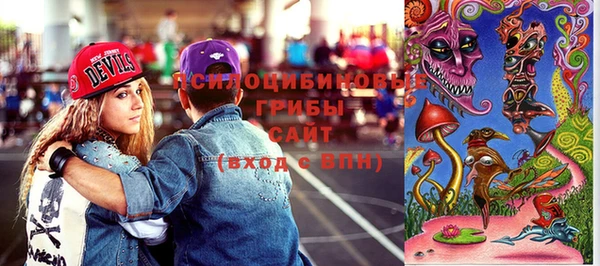 марки lsd Беломорск