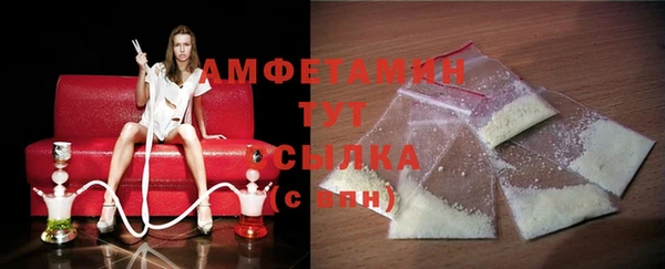 марки lsd Беломорск