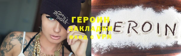 марки lsd Беломорск