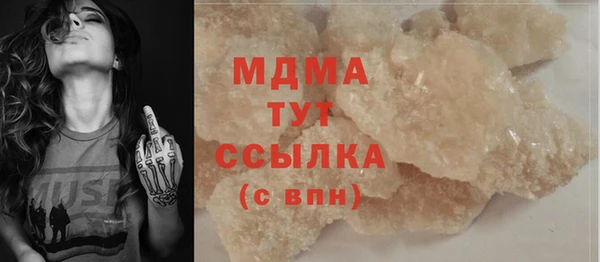 амф Белоозёрский