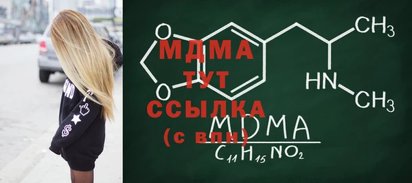 марки lsd Беломорск