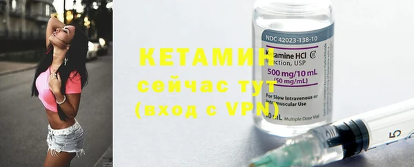 марки lsd Беломорск