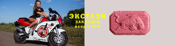 амф Белоозёрский