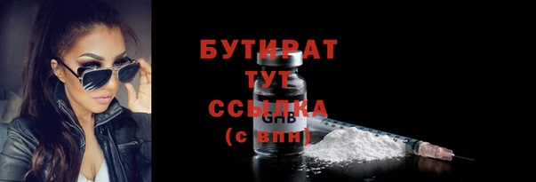 амф Белоозёрский