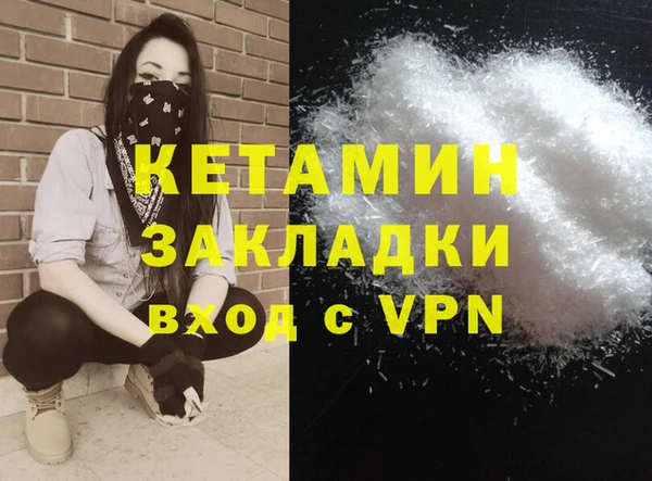 марки lsd Беломорск