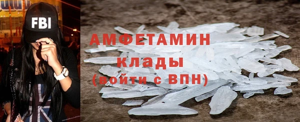 марки lsd Беломорск