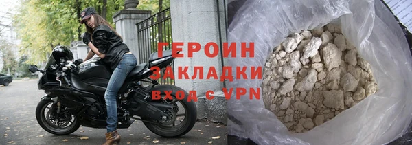 марки lsd Беломорск