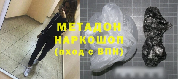 марки lsd Беломорск
