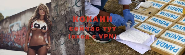 марки lsd Беломорск