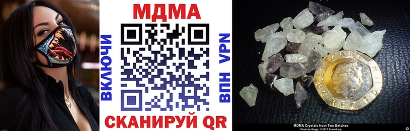 MDMA кристаллы  Купить закладки  Петушки 