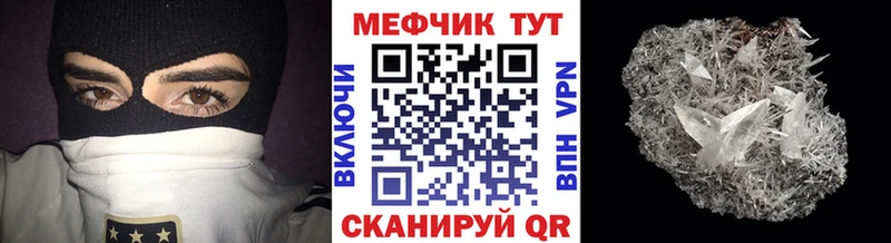 Купить закладки  Петушки  МЕФ мяу мяу 