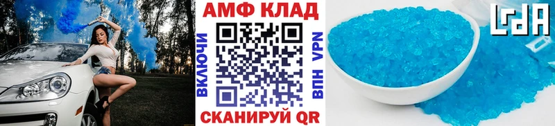 Купить  Петушки  Первитин мет 