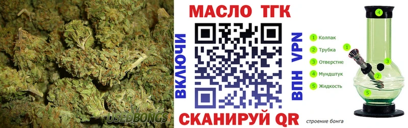 Дистиллят ТГК вейп с тгк Петушки